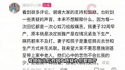 女子早产生双胞胎后感染肺炎去世.家属发声