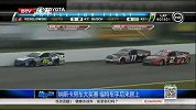 竞速-14年-纳斯卡房车大奖赛 福特车手后来居上-新闻