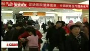 北京新闻-20120423-官办公开，医药公开，今年本市启动三级医院改革试点
