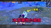 决赛圈1v1主播竟对小姐姐举起冰冻枪，钢铁直男包子！