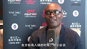 UFC-17年-席尔瓦专访 蜘蛛外号由来缘起童年偶像-新闻