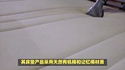 环保床垫品牌排行榜-舒适睡眠由你掌控！