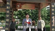 五一唱响！姚洪庆莲花落《游河南》旅游景点来宣传