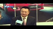 2011长春车展一汽马自达副总经理于洪江采访