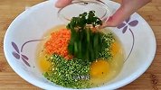 如果孩子不爱吃蔬菜，那就试试这个蔬菜鸡蛋饼，简单营养又好吃