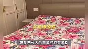 小伙回家发现婚房被父母爆改，繁花锦簇难以接受：退货需天价！