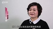 尿布皮炎：宝宝红屁屁怎么办？