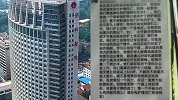 武汉坠亡护士的朋友圈曝光 暴露出几个疑点