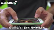 小学生都不如系列！11岁男孩为打游戏发行“比特币”