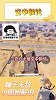 和平精英：教你在游戏里开出秋名山车神的味道！