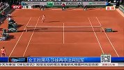 法网-14年-女王胜黑马 莎娃再夺法网冠军-新闻