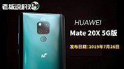 比华为晚了5个月！雷军：小米第一款5G双模Redmi K30将于12月发布