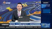 指数震荡博弈 后续行情如何演绎？