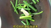 用豆腐皮分享一道好吃的开胃菜，老人小孩都喜欢，一大盘都不够吃