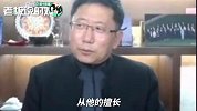 徐井宏“点评”罗永浩：做手机不靠谱！直播带货没准能成功