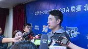 CBA-1819赛季-首钢出征仪式翟晓川谈新赛制：身体恢复不错，要储备好体能迎接新赛制-新闻