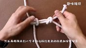 五种实用绳结，绞刑结、加强版称人结