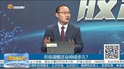 市场调整还会持续多久？