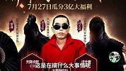 巨人网络停牌重组，史玉柱掷305亿布局AI领域