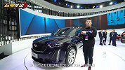 【2019上海车展】上汽通用最大尺码豪华SUV 解析凯迪拉克XT6
