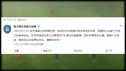 中超-15赛季-江苏舜天新帅今日飞抵中国 孙可转会协议终止-新闻