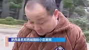 安徽妈妈穿羽绒让女童赤膊遛弯 孩子父亲：这是她的教育方式
