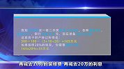 9月新政！在这个城市买房要多交几十万的税，老百姓还买的起房？