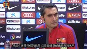 巴尔韦德:小马哥还是巴萨球员 等等看冬窗会发生什么