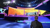 综合-16年-2015年体坛风云人物：年度最佳非澳项目运动员奖 熊朝忠-花絮