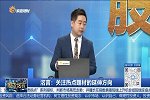 关注热点题材的延伸方向