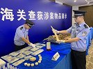 海关破获走私老虎等濒危动植物及制品案：抓获嫌疑人40名