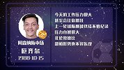 厄齐尔状态差 失误指数三颗星