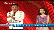 《建党伟业》全球首映庆典在北京奥体中心举行-6月14日