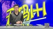 体育切克闹-16年-第184期：《无码1+1》巴神无限接近苏宁-新闻