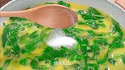把鸡蛋液倒入半生不熟的韭菜里，出锅以后满屋飘香，太好吃啦