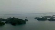 旅游-千岛湖俯览