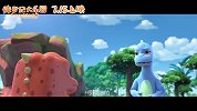 电影《侏罗纪大乐园》曝预告片 龙族危机勇者解