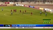 世界杯-14年-乌拉圭：期待64年后续写传奇-新闻