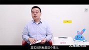 创业大咖告诉你：想给自己当老板，你得想清楚这些事