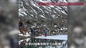 云南雨崩景区冰湖有多名游客坠入湖中，景区回应：落水人员全部获救