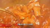 复刻广州火爆No.1的牛杂煲，PK地摊无压力！操作简单，一步到位
