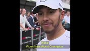 你们的新科F1五冠王赛后采访“这一刻只是感觉很不真实“