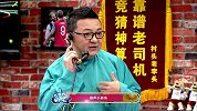 董路李欣演绎巴萨队友通话 梅球王竟拜师拉基蒂奇