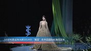 这些礼服上有TA的181幅画作 JUSERE绝设朱光妍2019SS“莲语”在中国国际时装周发布