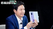 雷军回应学苹果不送充电器：5年前我就想这么做，但很少人支持我