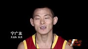 UFC-13年-UFC真人秀终极斗士第3集花絮：双方教练光临选手宿舍-花絮