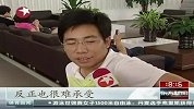 北京：千人中签不买车 专家建议设立推出机制