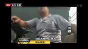 妙龄女子下班 男子尾随抢劫