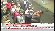 惊魂一刻车站 男子跳轨被碾