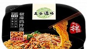 3款你没听说过的冷门泡面，但味道却很美味，想尝尝！